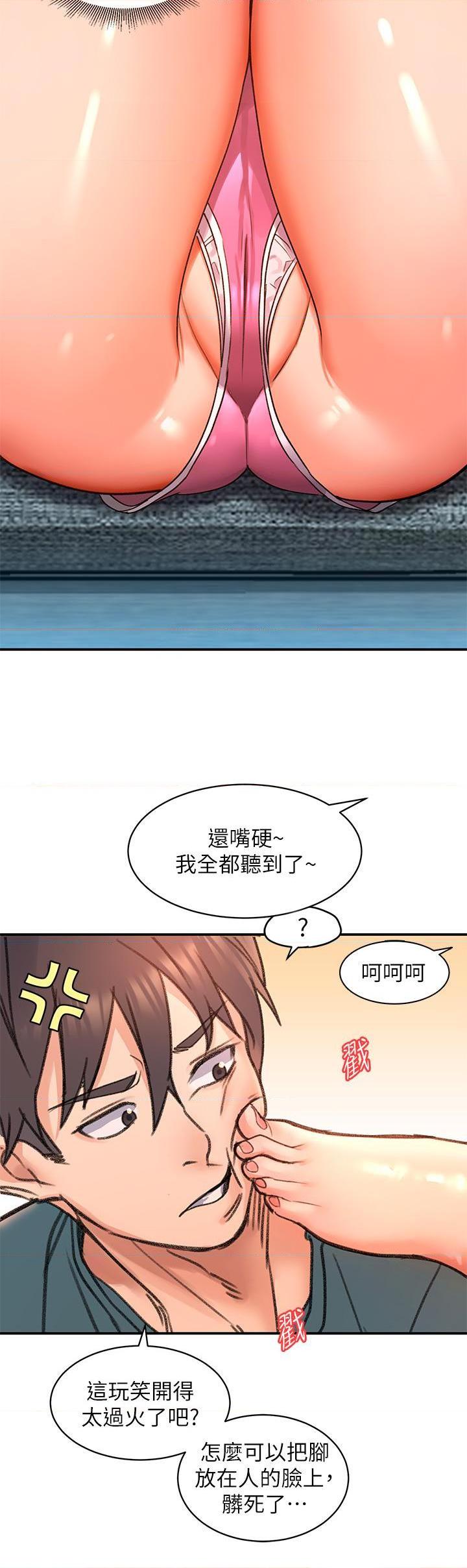 [韩国漫画] 请滑入解锁 剧情,熟女人妻,巨乳大奶#[73P]-49