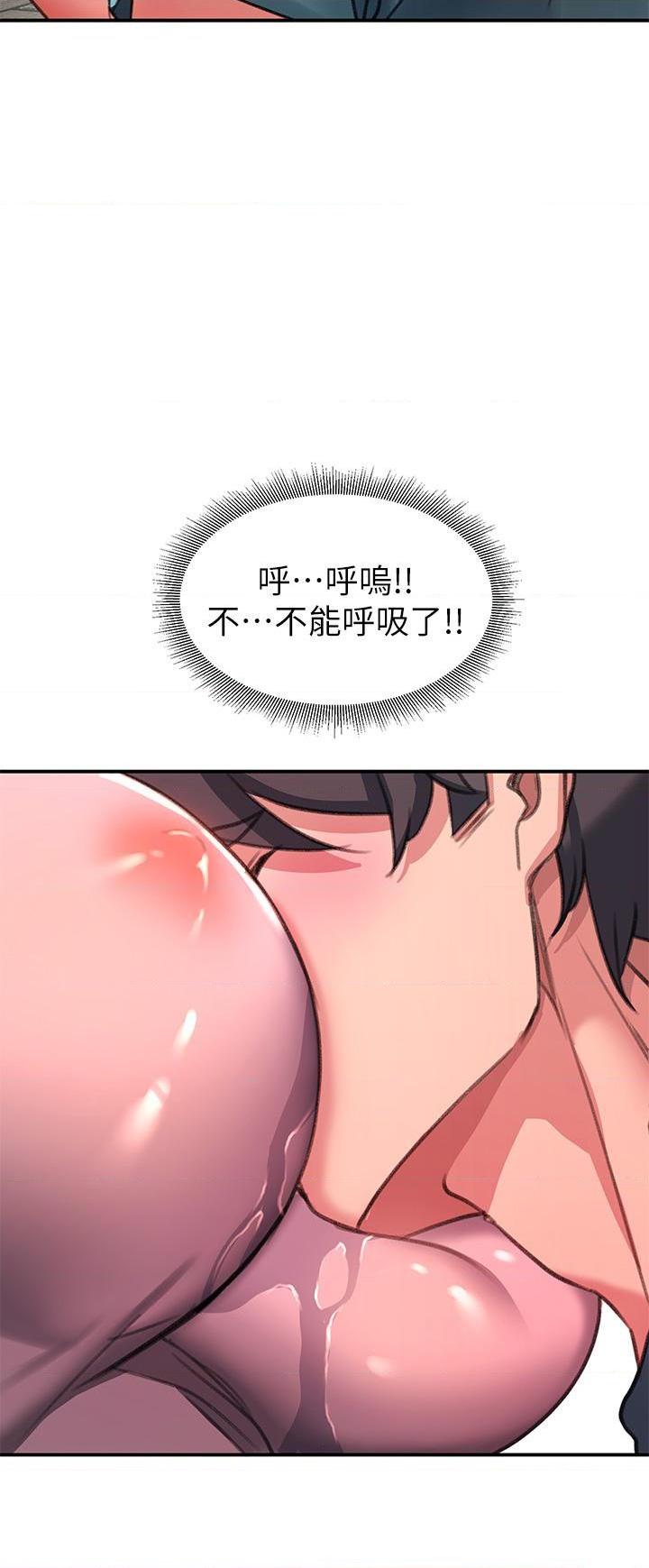 [韩国漫画] 请滑入解锁 剧情,熟女人妻,巨乳大奶#[73P]-58