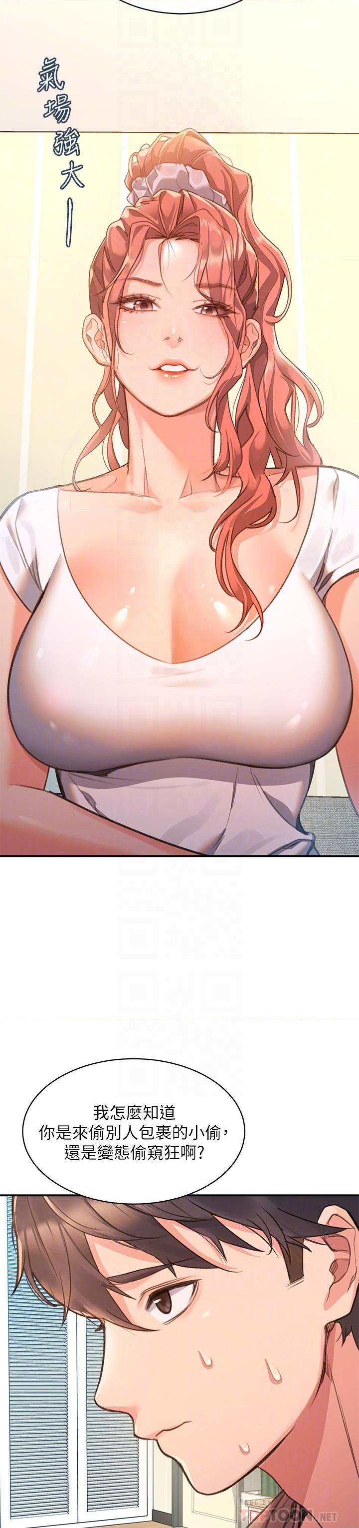 [韩国漫画] 请滑入解锁 剧情,熟女人妻,巨乳大奶#[73P]-8