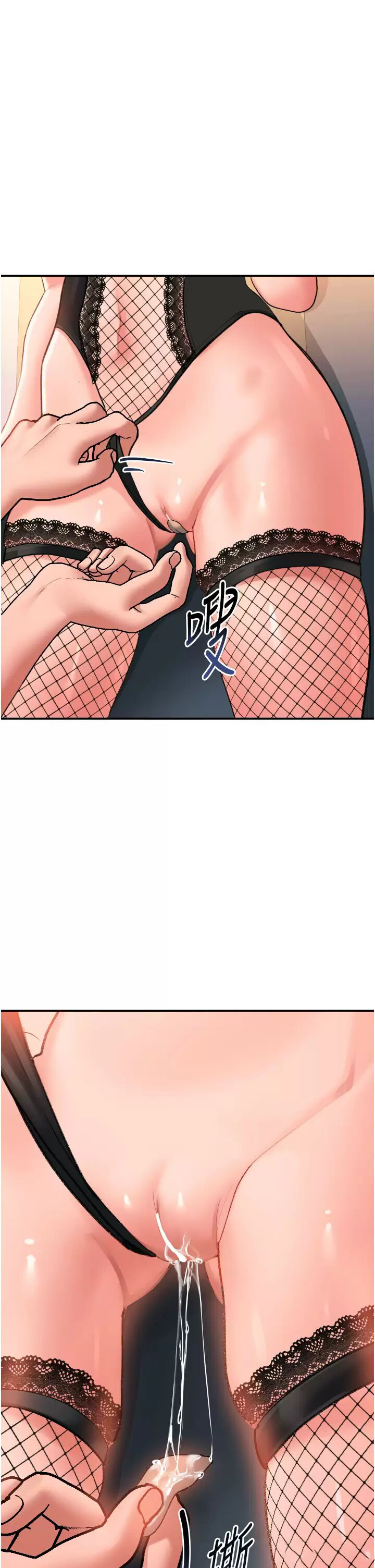 [韩国漫画] 请滑入解锁 剧情,熟女人妻,巨乳大奶#[37P]-35