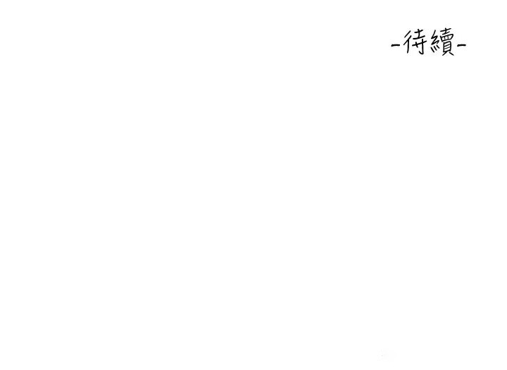 [韩国漫画] 请滑入解锁 剧情,熟女人妻,巨乳大奶#[37P]-37