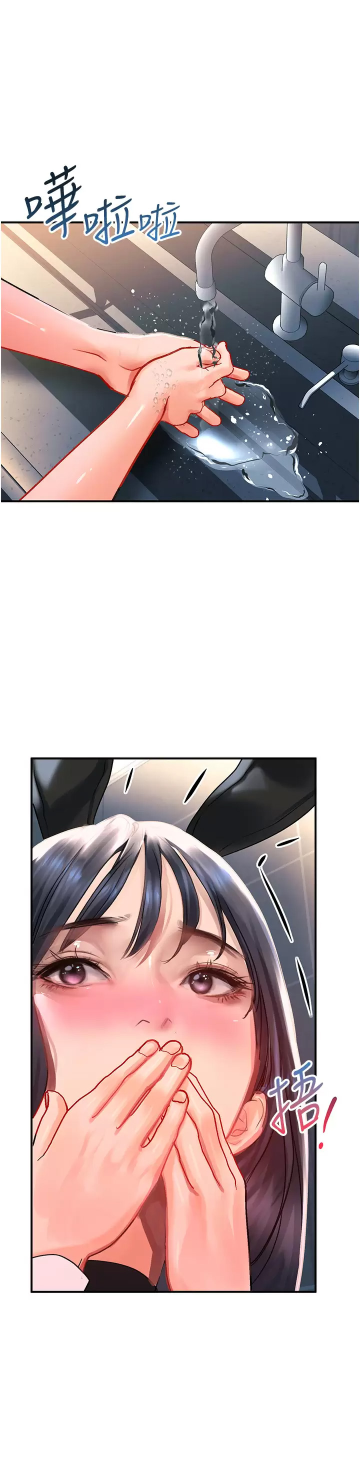 [韩国漫画] 请滑入解锁 剧情,熟女人妻,巨乳大奶#[43P]-29