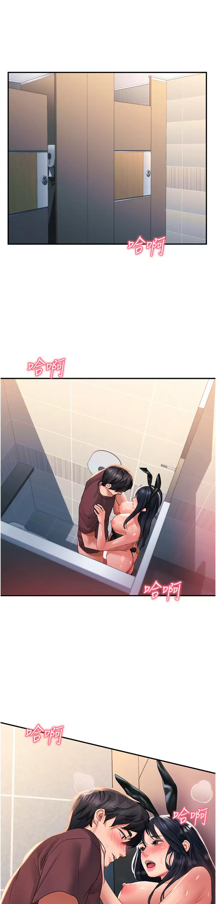 [韩国漫画] 请滑入解锁 剧情,熟女人妻,巨乳大奶#[43P]-5