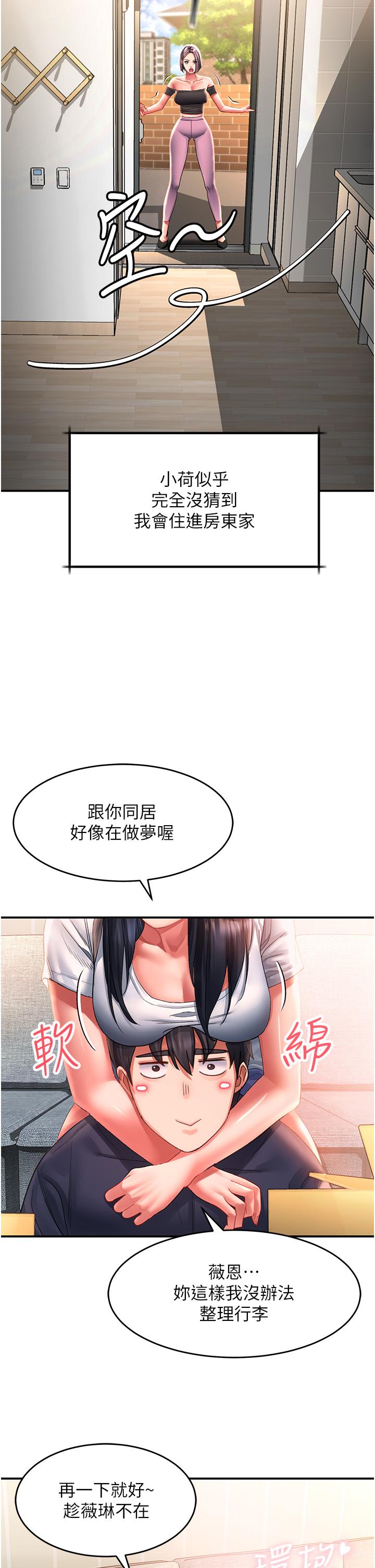 [韩国漫画] 请滑入解锁 剧情,熟女人妻,巨乳大奶#[34P]-14
