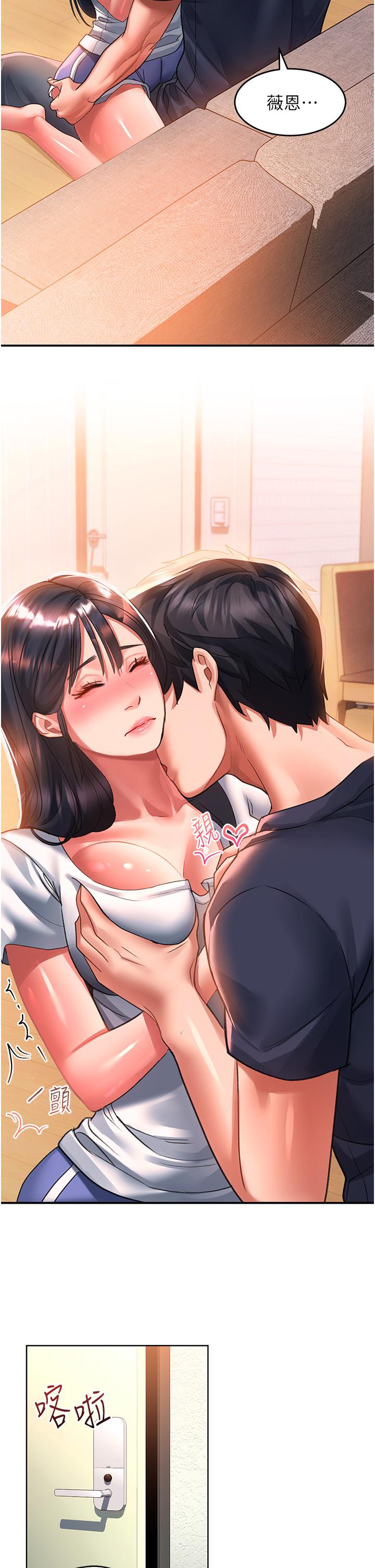 [韩国漫画] 请滑入解锁 剧情,熟女人妻,巨乳大奶#[34P]-21