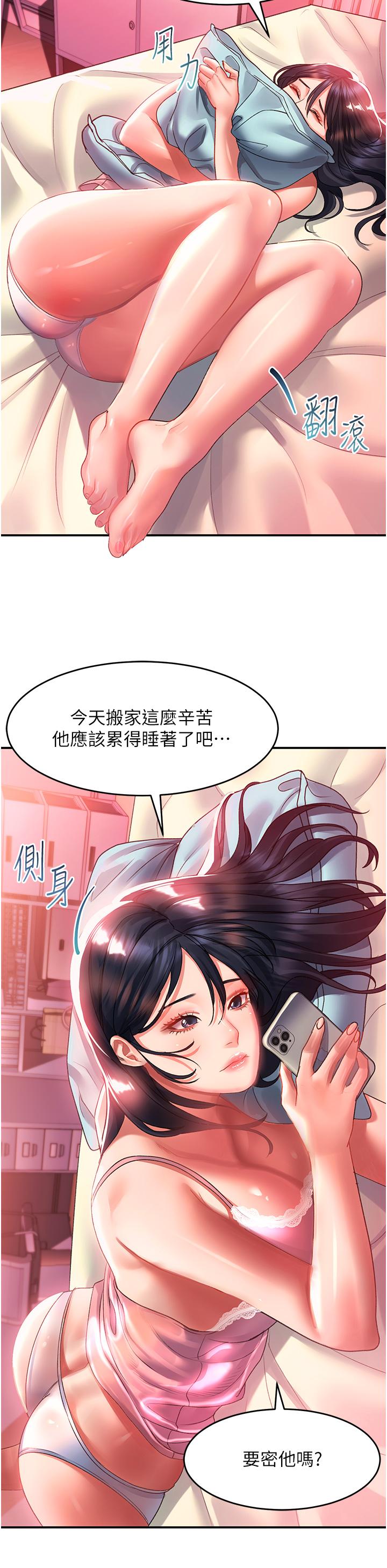 [韩国漫画] 请滑入解锁 剧情,熟女人妻,巨乳大奶#[34P]-27