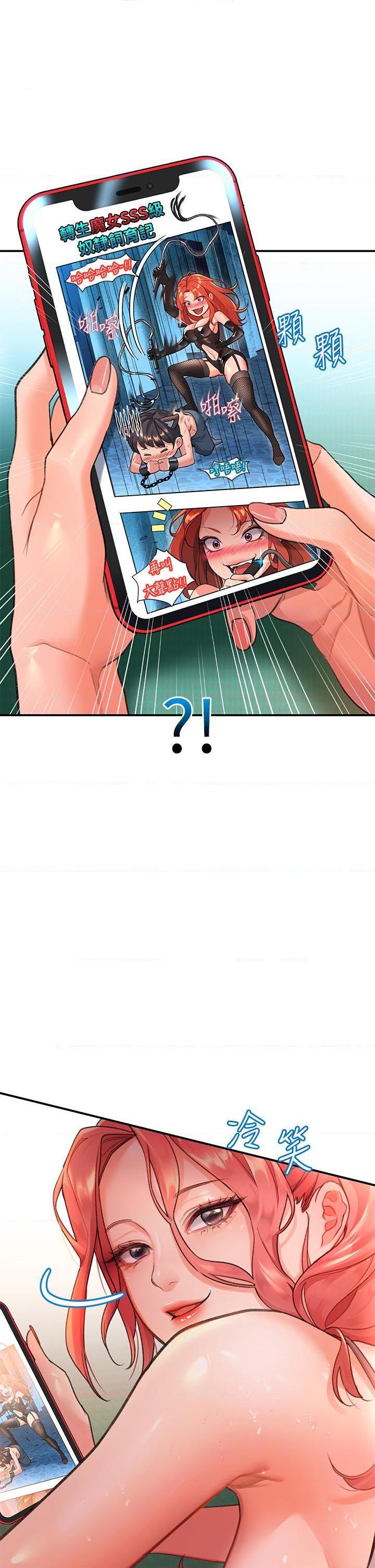 [韩国漫画] 请滑入解锁 剧情,熟女人妻,巨乳大奶#[47P]-11