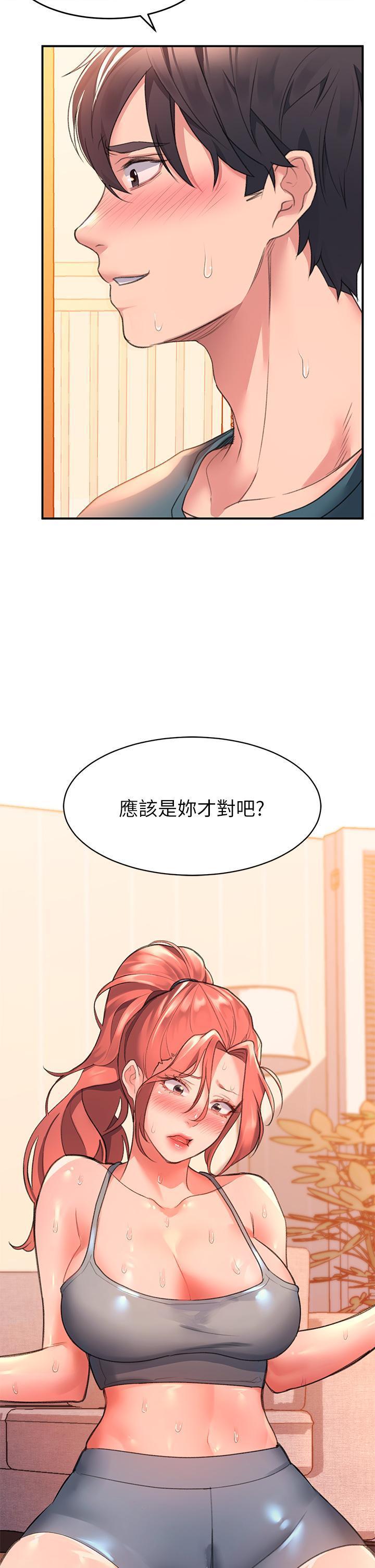 [韩国漫画] 请滑入解锁 剧情,熟女人妻,巨乳大奶#[47P]-41