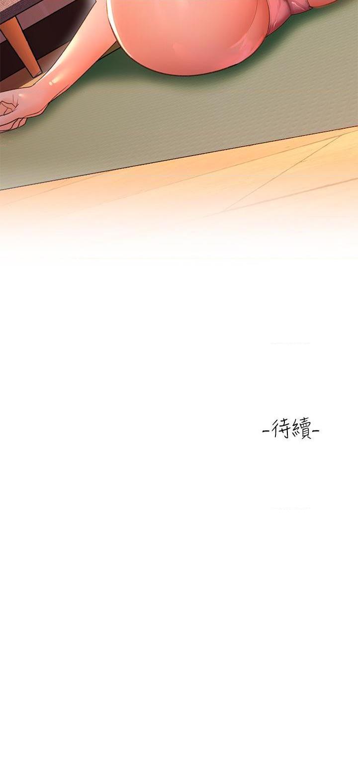 [韩国漫画] 请滑入解锁 剧情,熟女人妻,巨乳大奶#[47P]-47