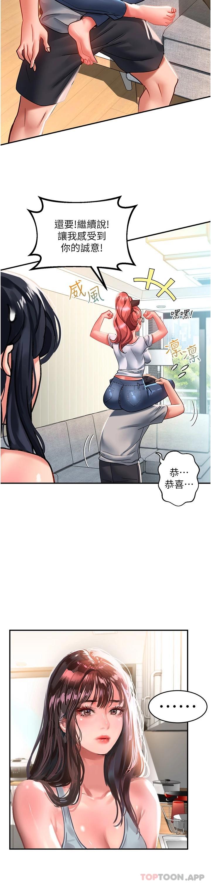 [韩国漫画] 请滑入解锁 剧情,熟女人妻,巨乳大奶#[36P]-11