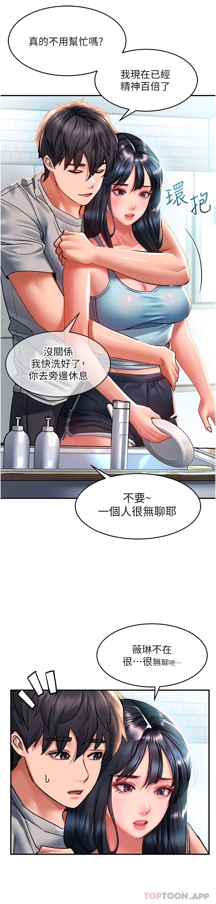 [韩国漫画] 请滑入解锁 剧情,熟女人妻,巨乳大奶#[36P]-15