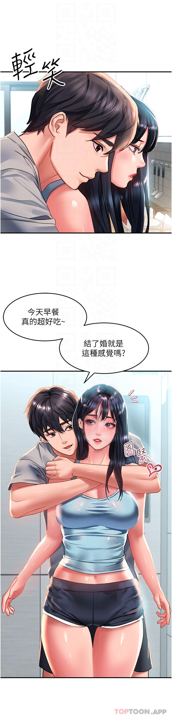 [韩国漫画] 请滑入解锁 剧情,熟女人妻,巨乳大奶#[36P]-16