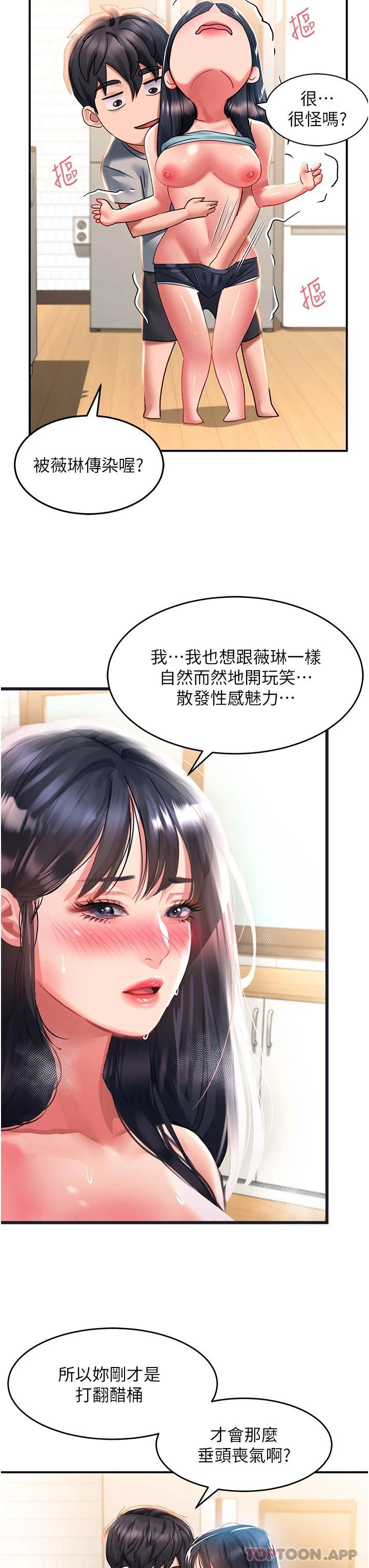 [韩国漫画] 请滑入解锁 剧情,熟女人妻,巨乳大奶#[36P]-27