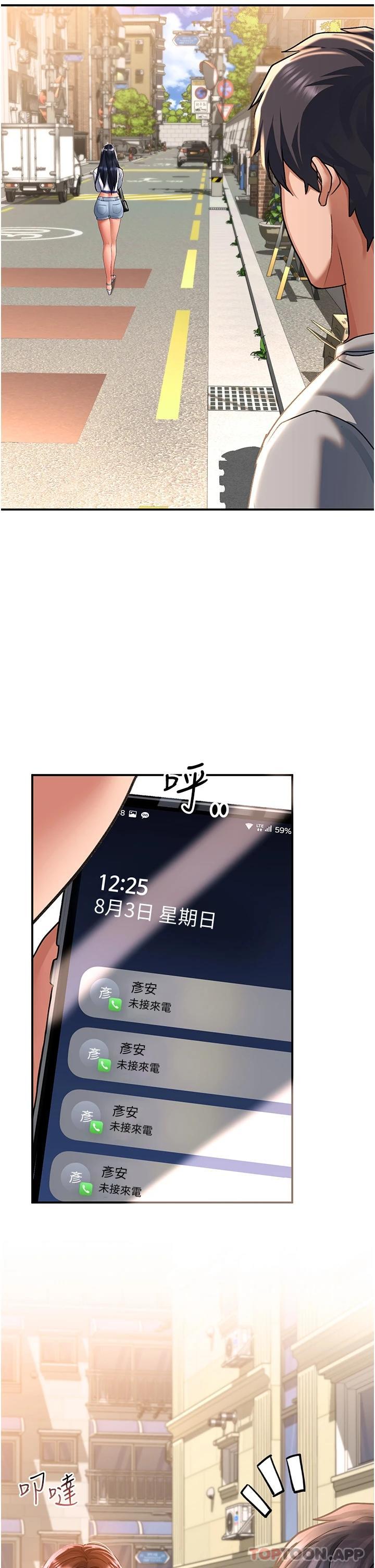 [韩国漫画] 请滑入解锁 剧情,熟女人妻,巨乳大奶#[43P]-40