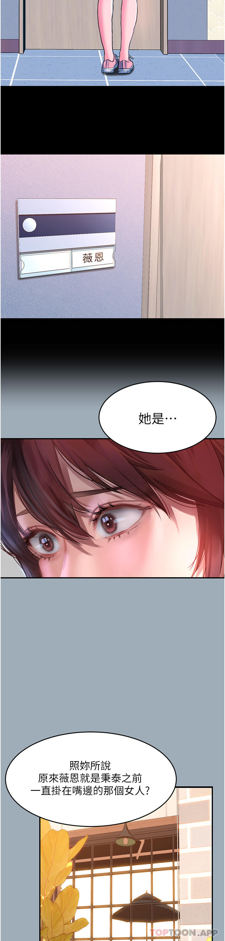[韩国漫画] 请滑入解锁 剧情,熟女人妻,巨乳大奶#[40P]-12