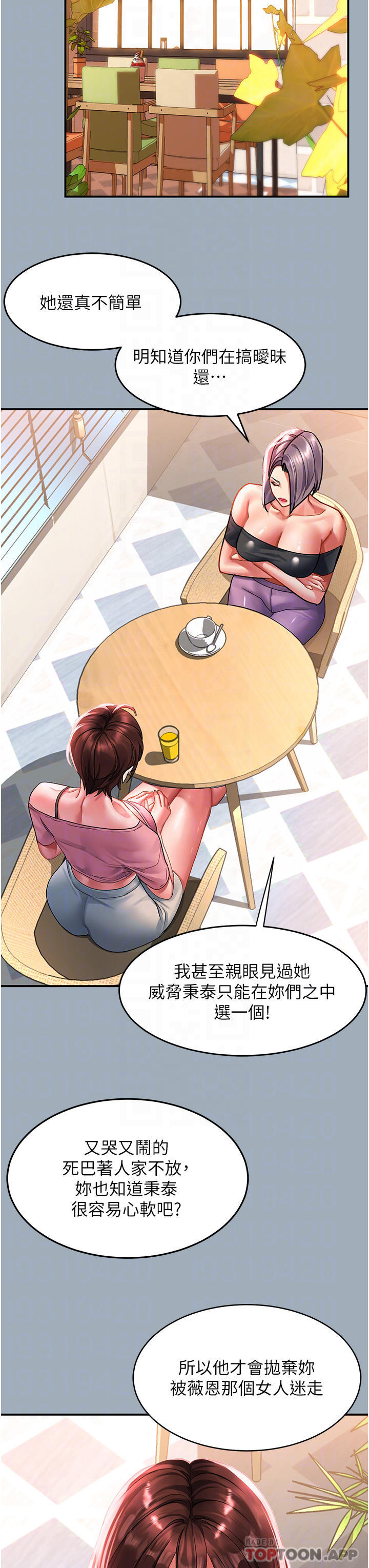 [韩国漫画] 请滑入解锁 剧情,熟女人妻,巨乳大奶#[40P]-13