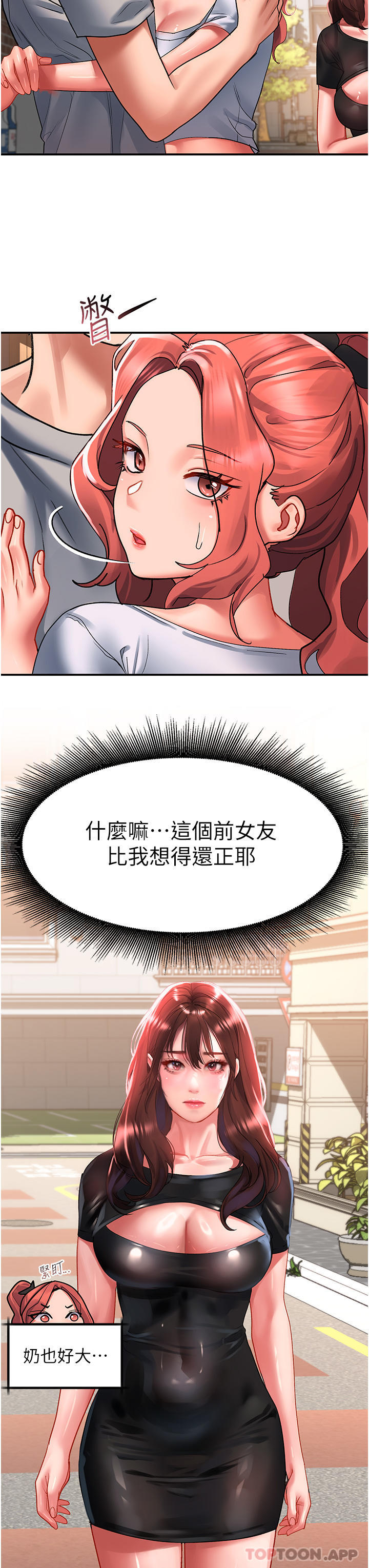 [韩国漫画] 请滑入解锁 剧情,熟女人妻,巨乳大奶#[40P]-28