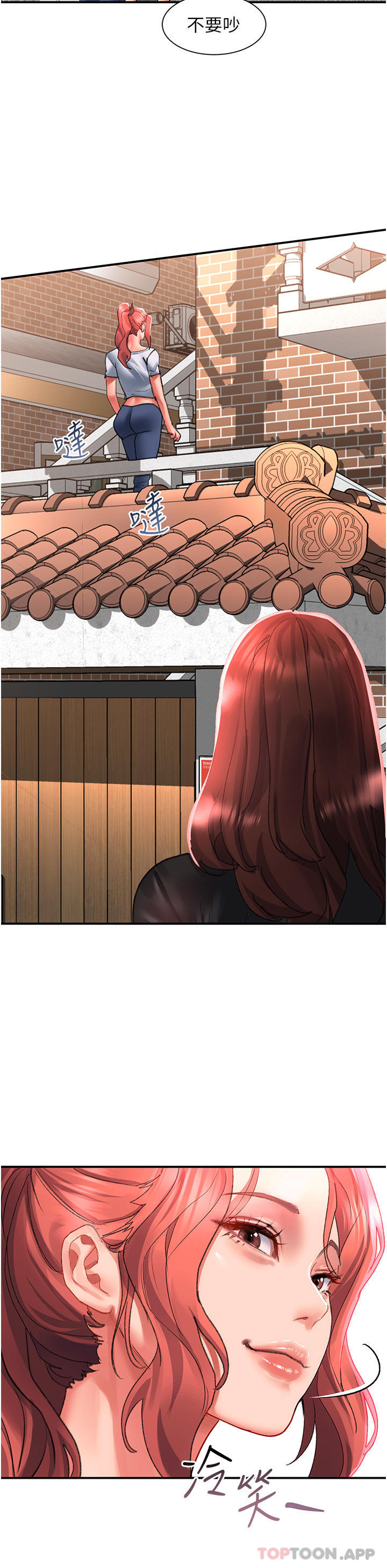 [韩国漫画] 请滑入解锁 剧情,熟女人妻,巨乳大奶#[40P]-30
