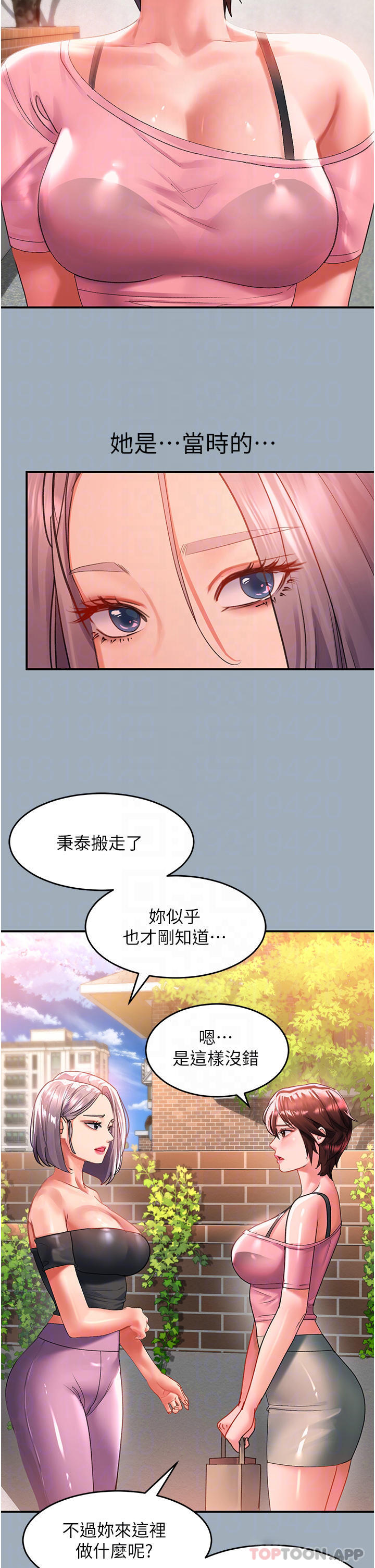 [韩国漫画] 请滑入解锁 剧情,熟女人妻,巨乳大奶#[40P]-4