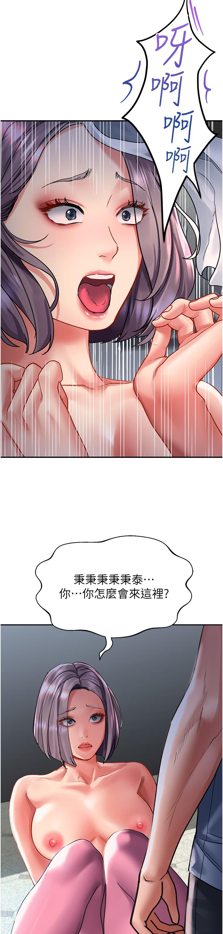 [韩国漫画] 请滑入解锁 剧情,熟女人妻,巨乳大奶#[36P]-17