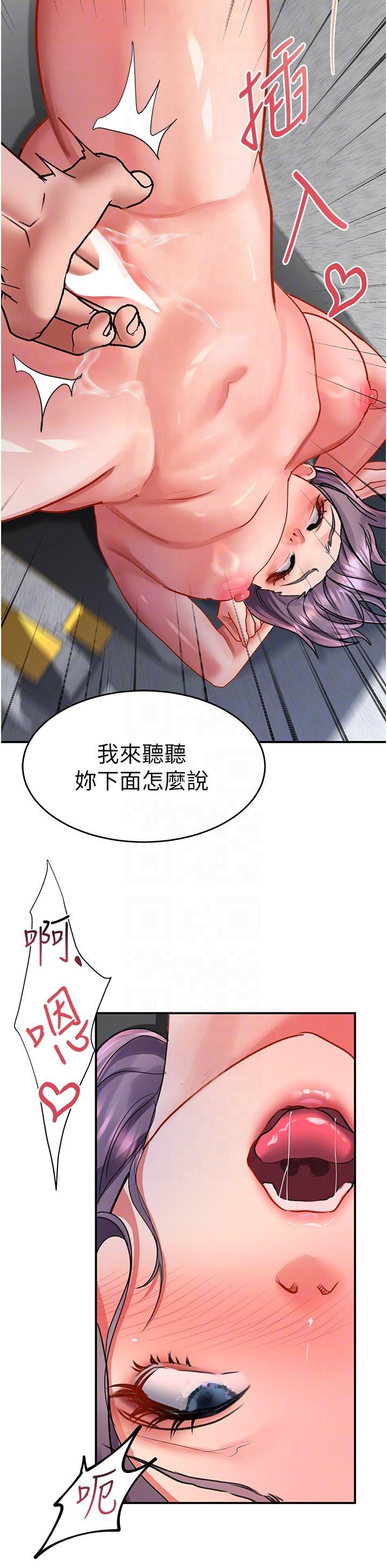 [韩国漫画] 请滑入解锁 剧情,熟女人妻,巨乳大奶#[36P]-28