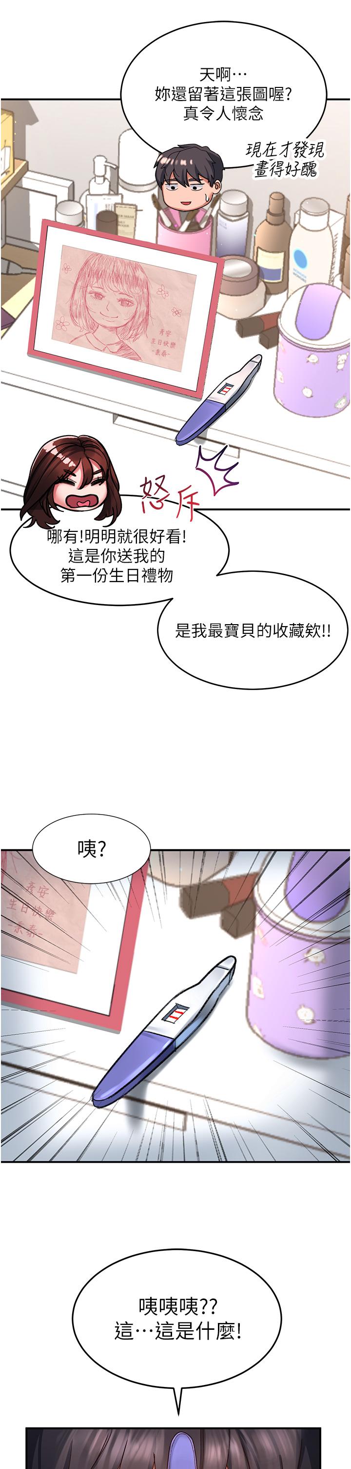 [韩国漫画] 请滑入解锁 剧情,熟女人妻,巨乳大奶#[36P]-4