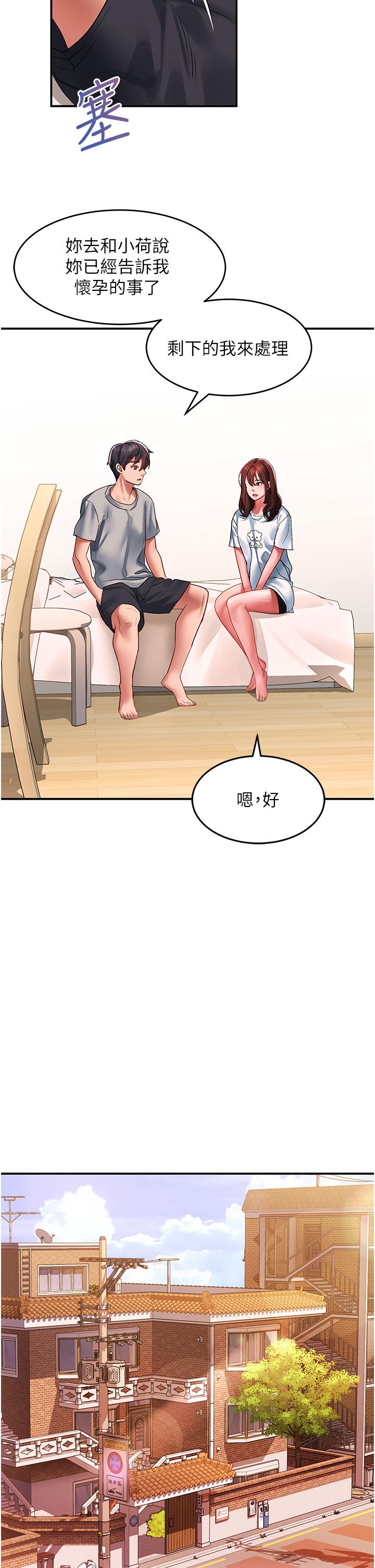 [韩国漫画] 请滑入解锁 剧情,熟女人妻,巨乳大奶#[36P]-7