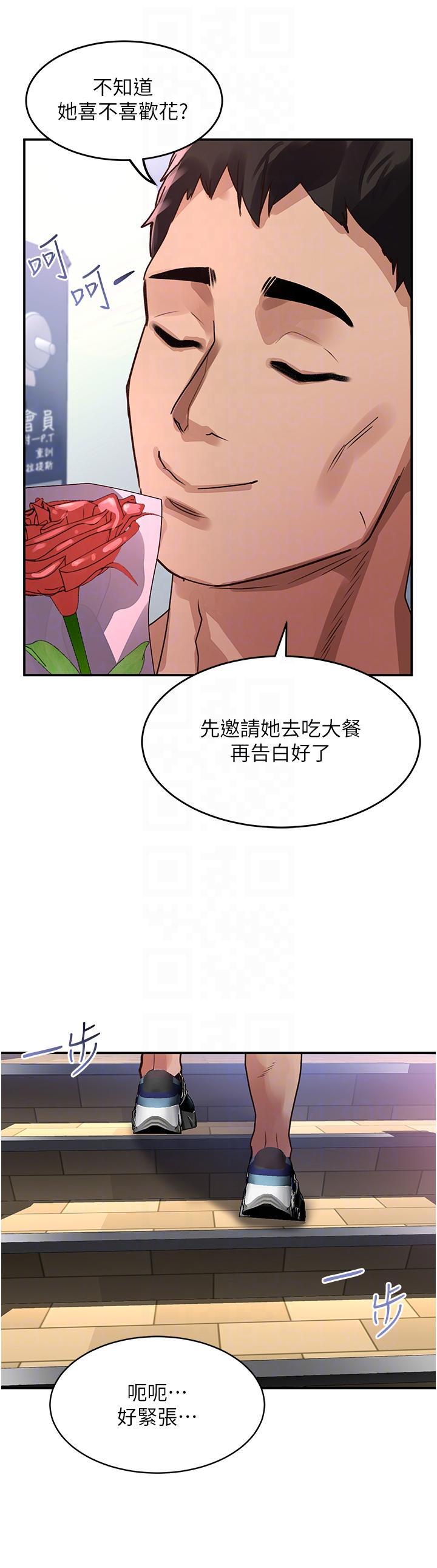 [韩国漫画] 请滑入解锁 剧情,熟女人妻,巨乳大奶#[41P]-34