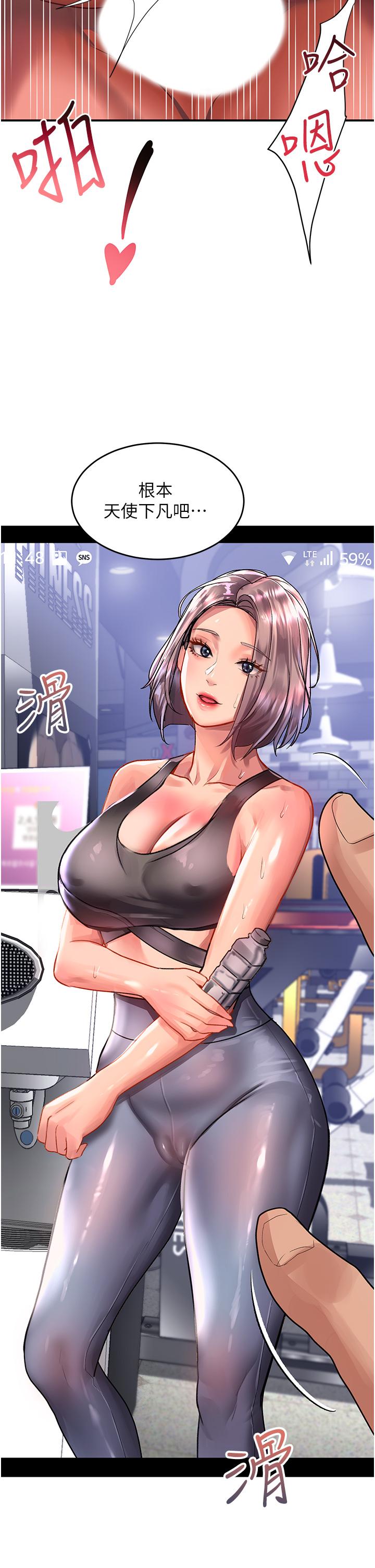 [韩国漫画] 请滑入解锁 剧情,熟女人妻,巨乳大奶#[41P]-38