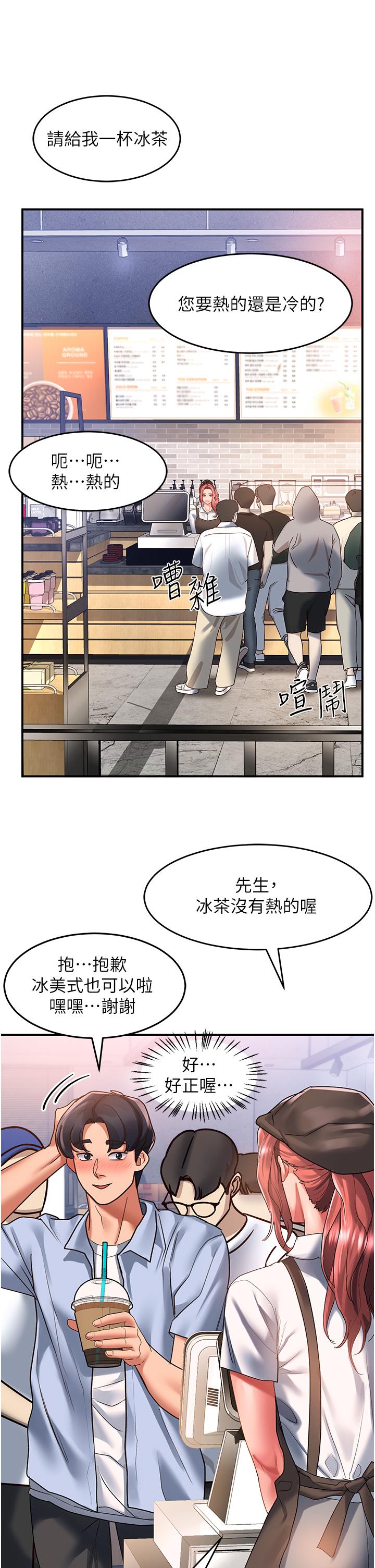 [韩国漫画] 请滑入解锁 剧情,熟女人妻,巨乳大奶#[41P]-21