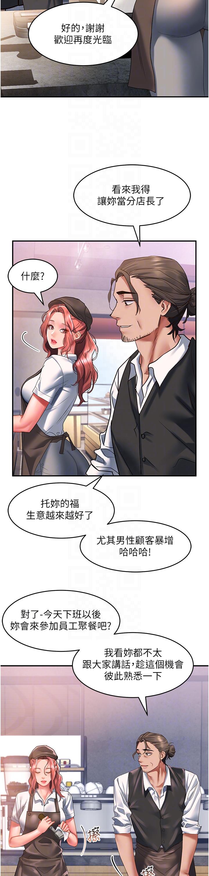 [韩国漫画] 请滑入解锁 剧情,熟女人妻,巨乳大奶#[41P]-22