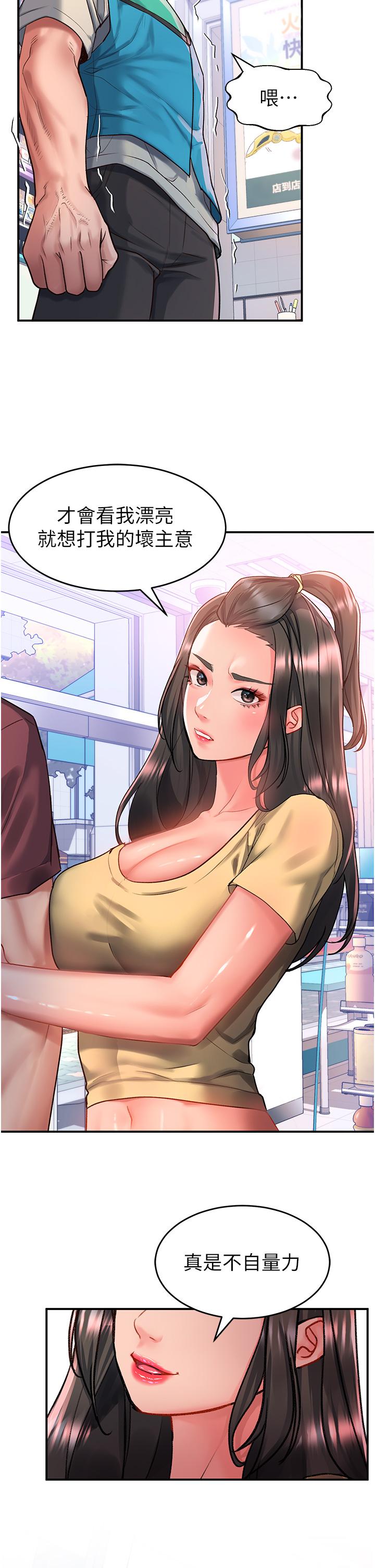 [韩国漫画] 请滑入解锁 剧情,熟女人妻,巨乳大奶#[41P]-29