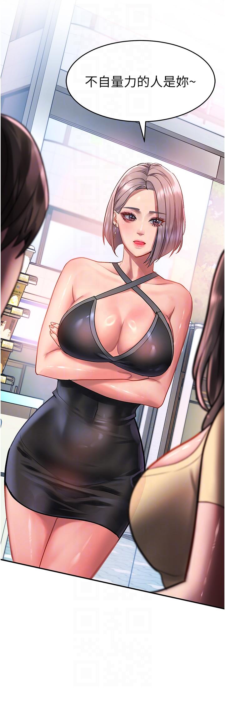 [韩国漫画] 请滑入解锁 剧情,熟女人妻,巨乳大奶#[41P]-30