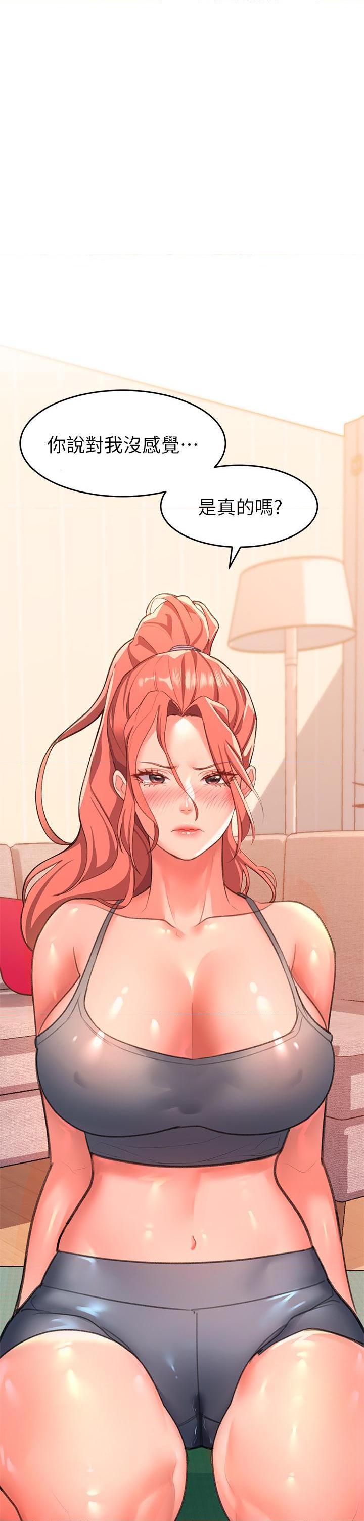 [韩国漫画] 请滑入解锁 剧情,熟女人妻,巨乳大奶#[51P]-1