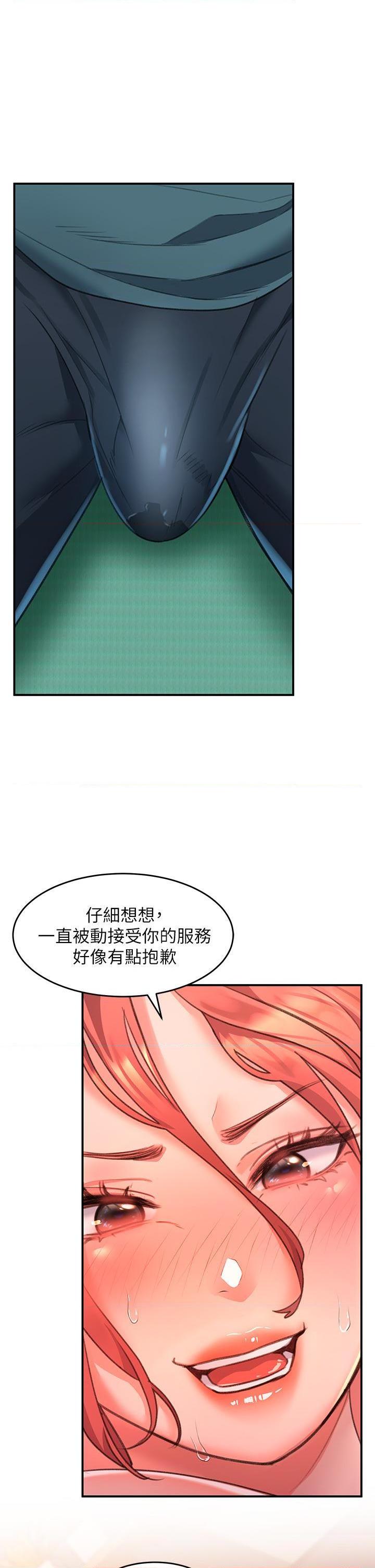 [韩国漫画] 请滑入解锁 剧情,熟女人妻,巨乳大奶#[51P]-26