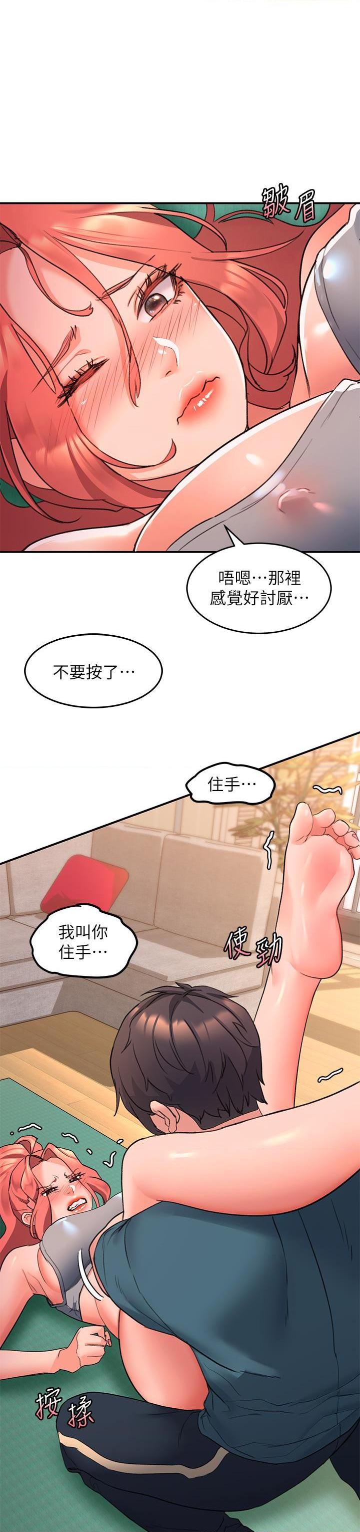 [韩国漫画] 请滑入解锁 剧情,熟女人妻,巨乳大奶#[51P]-35