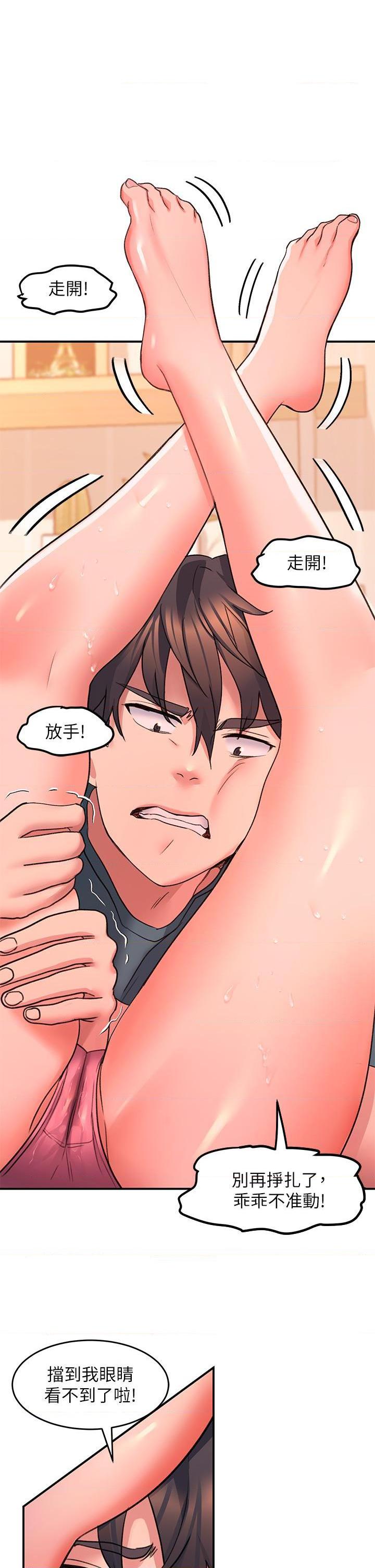 [韩国漫画] 请滑入解锁 剧情,熟女人妻,巨乳大奶#[51P]-38