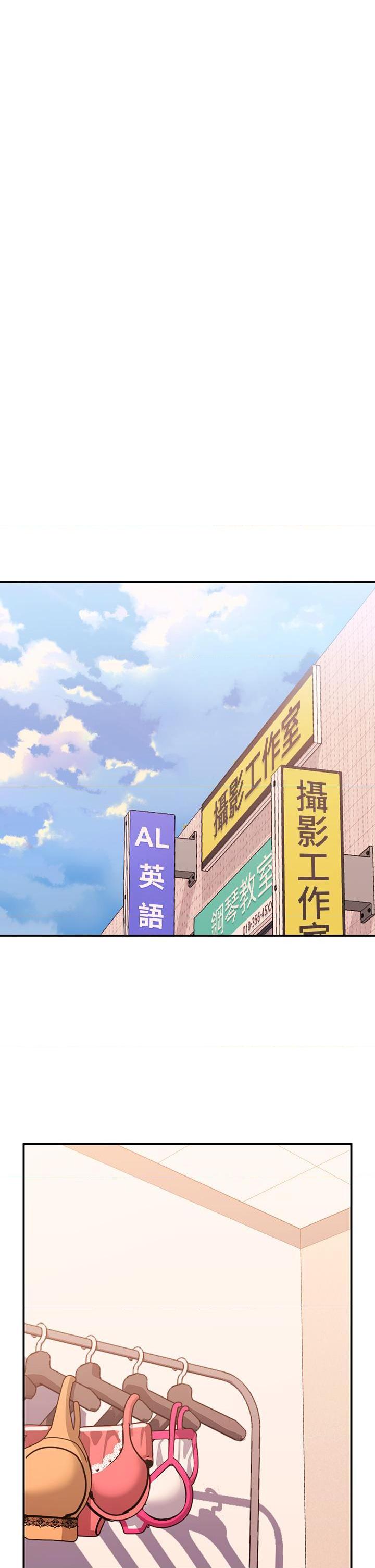 [韩国漫画] 请滑入解锁 剧情,熟女人妻,巨乳大奶#[51P]-45