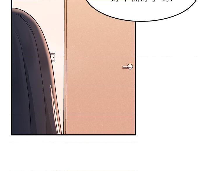 [韩国漫画] 请滑入解锁 剧情,熟女人妻,巨乳大奶#[51P]-48