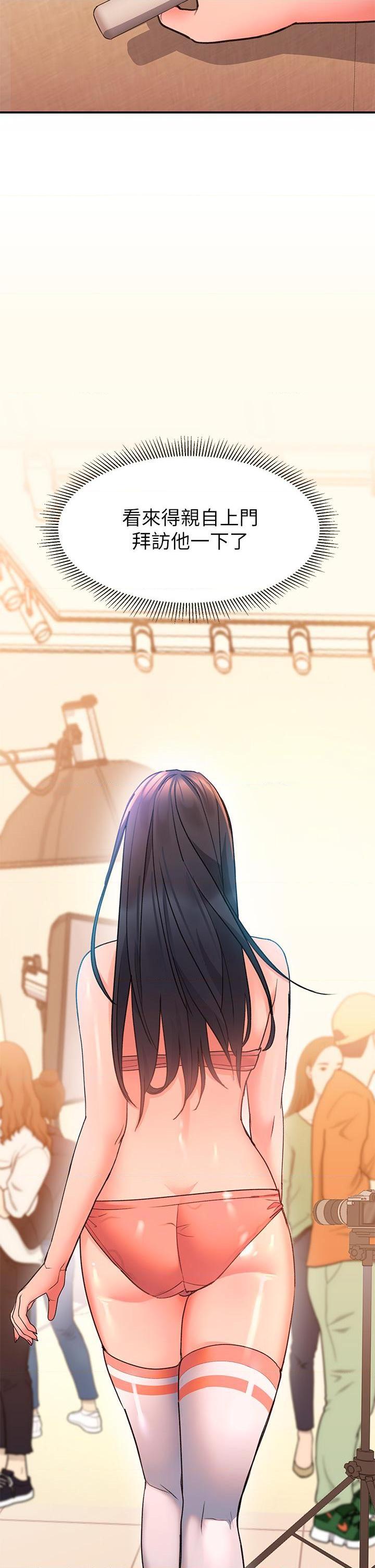 [韩国漫画] 请滑入解锁 剧情,熟女人妻,巨乳大奶#[51P]-50
