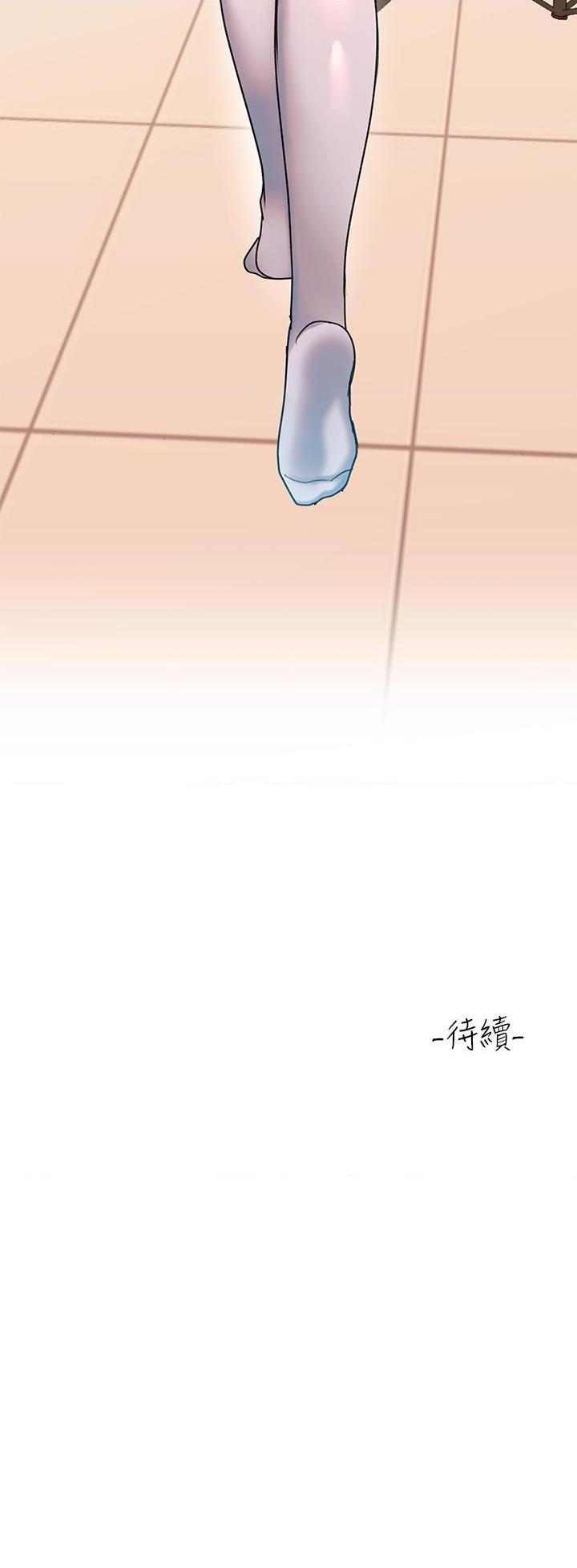 [韩国漫画] 请滑入解锁 剧情,熟女人妻,巨乳大奶#[51P]-51