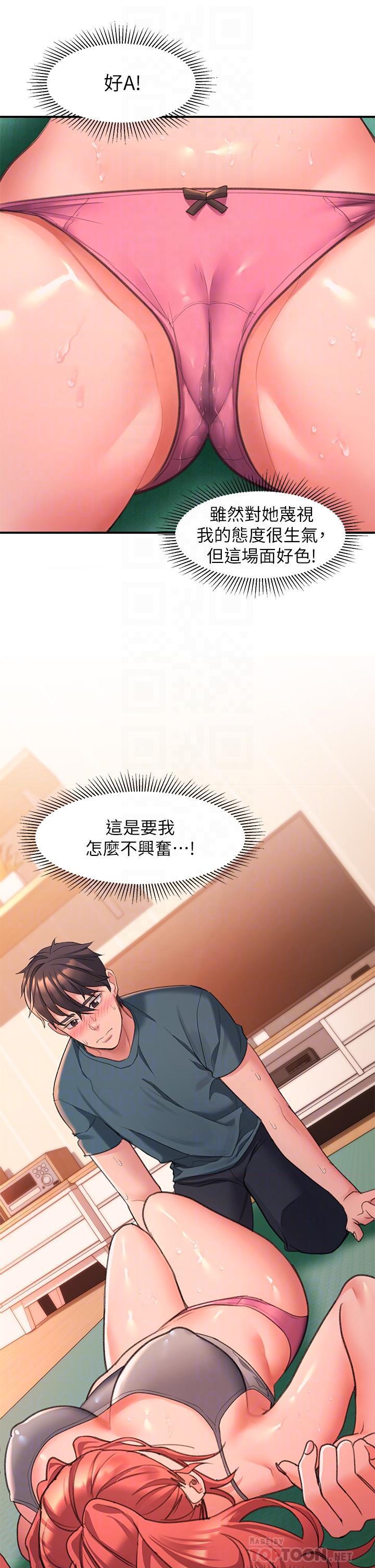 [韩国漫画] 请滑入解锁 剧情,熟女人妻,巨乳大奶#[51P]-8