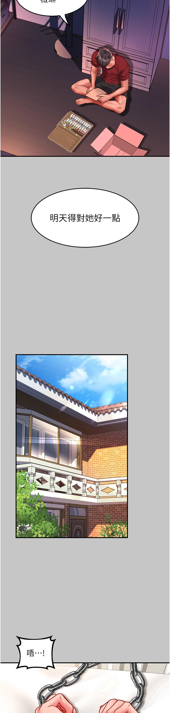 [韩国漫画] 请滑入解锁 剧情,熟女人妻,巨乳大奶#[39P]-37