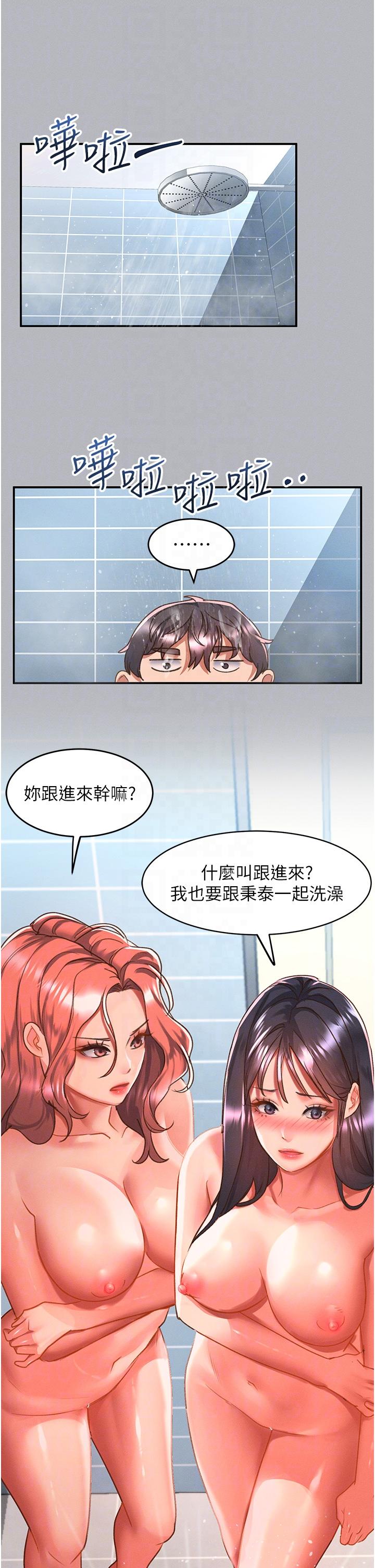 [韩国漫画] 请滑入解锁 剧情,熟女人妻,巨乳大奶#[39P]-6
