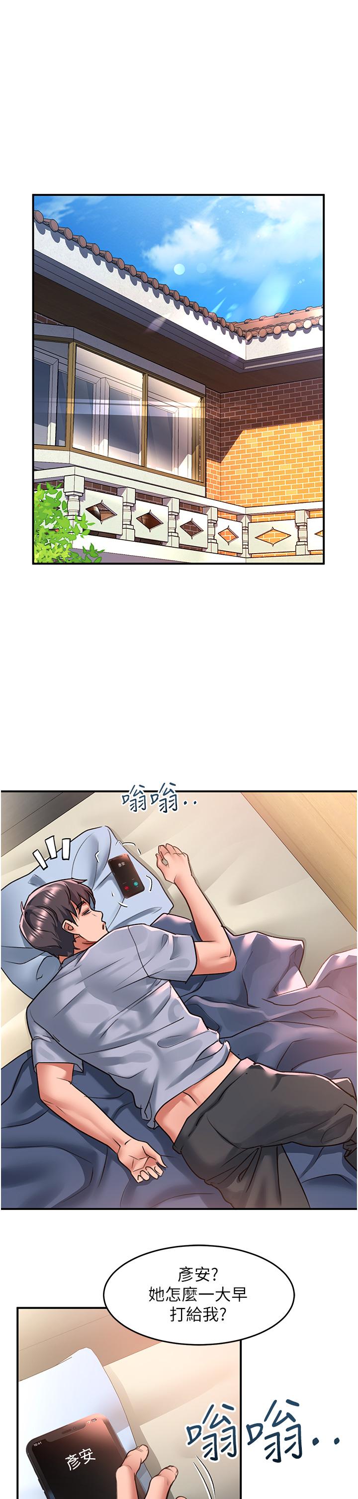 [韩国漫画] 请滑入解锁 剧情,熟女人妻,巨乳大奶#[32P]-1