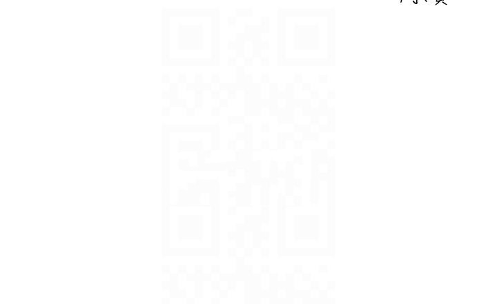 [韩国漫画] 请滑入解锁 剧情,熟女人妻,巨乳大奶#[32P]-32