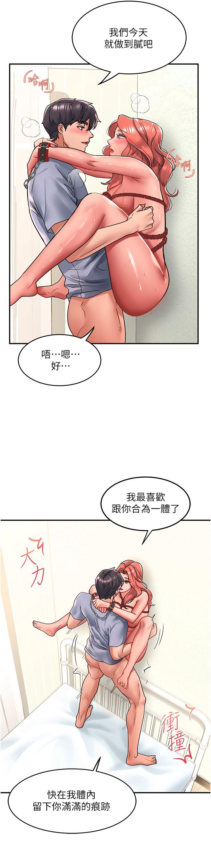 [韩国漫画] 请滑入解锁 剧情,熟女人妻,巨乳大奶#[35P]-13