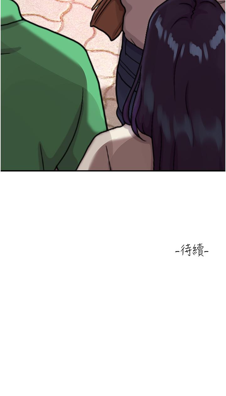[韩国漫画] 请滑入解锁 剧情,熟女人妻,巨乳大奶#[35P]-35