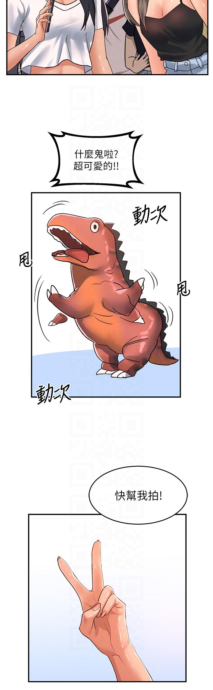 [韩国漫画] 请滑入解锁 剧情,熟女人妻,巨乳大奶#[36P]-18