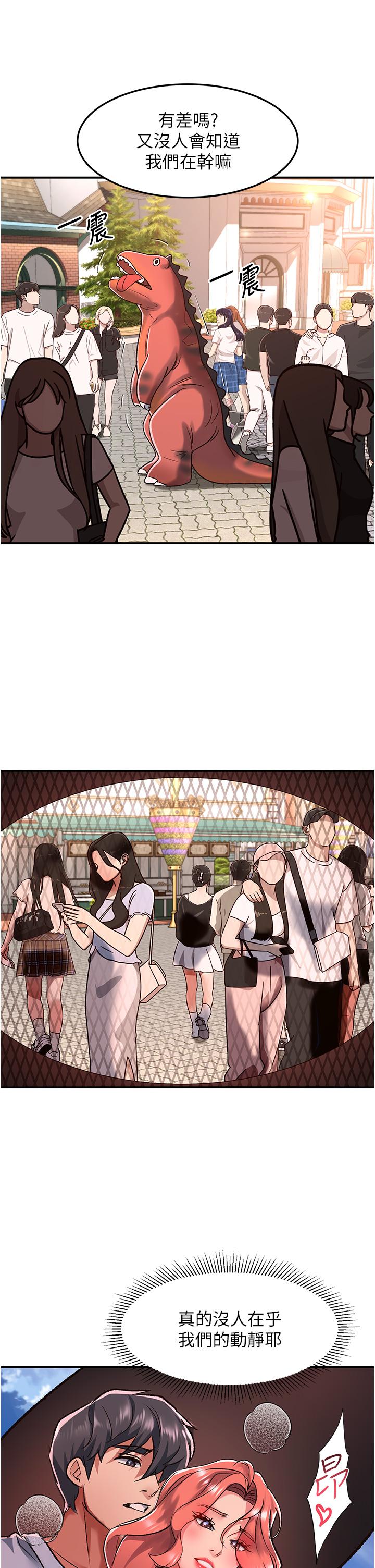 [韩国漫画] 请滑入解锁 剧情,熟女人妻,巨乳大奶#[36P]-9